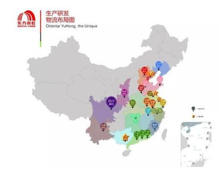 东方雨虹德阳生产基地水性涂料及砂浆车间正式投产