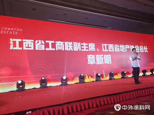 为绿建合作聚能 立邦出席年度地产绿色供应链盛会刷新共赢"
135199"