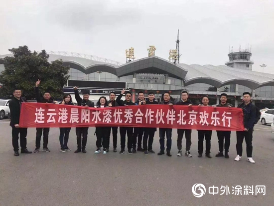 今日独享：“孙悟空”在这里把晨阳水漆“变”成第一品牌