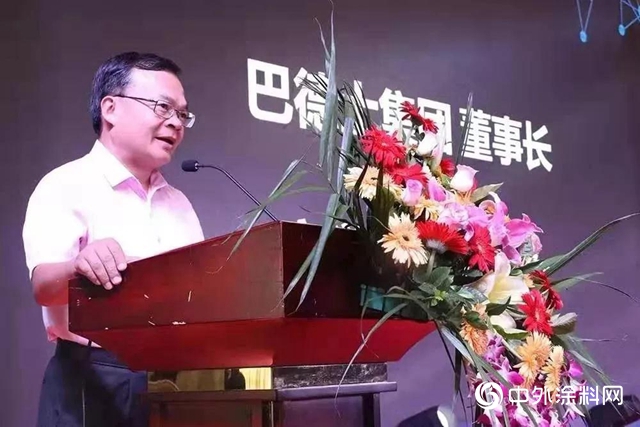喜迎国庆！巴德士集团“中部营销服务中心”正式启动，逐鹿中原，振翅高飞"
135357"
