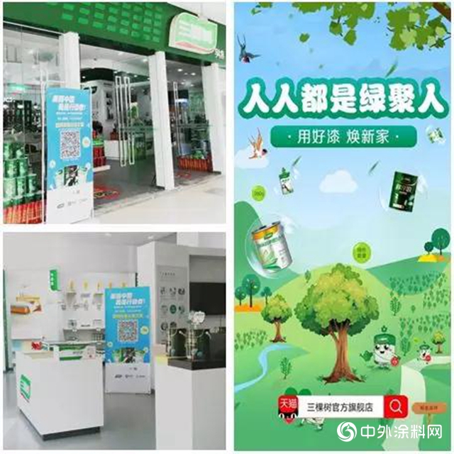 捐赠百万棵梭梭，三棵树携手支付宝蚂蚁森林探索互联网新公益"
135377"