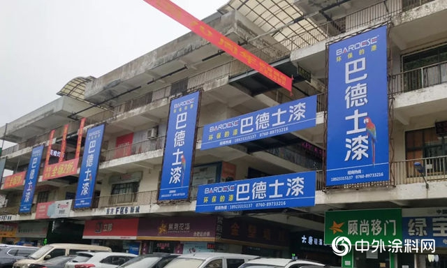 巴德士闪耀合肥五里庙，决战金秋十月