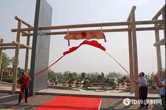 守初心担使命 献礼祖国70华诞——龙佰集团盆景园开园仪式隆重举行"
135409"