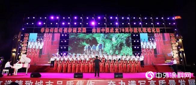 龙佰集团开展系列活动献礼新中国70华诞