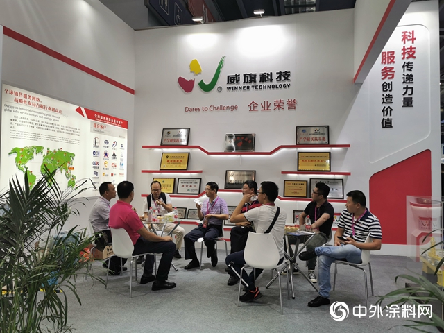威旗海博会秀“舞姿”，助力海洋经济高质量发展"135564"