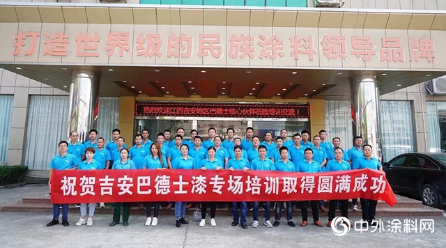 抢占制高点，吉安巴德士在行动！