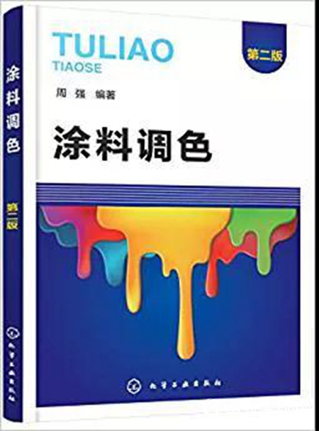顺德职业技术学院应用化工技术专业，中国涂料制造业专业人才培养的基地"
135707"