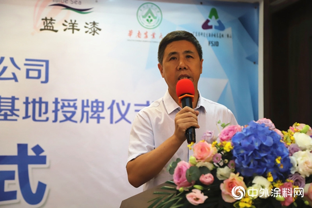 助力产业结构升级 蓝洋科技正式授牌广东省研究生联合培养示范基地