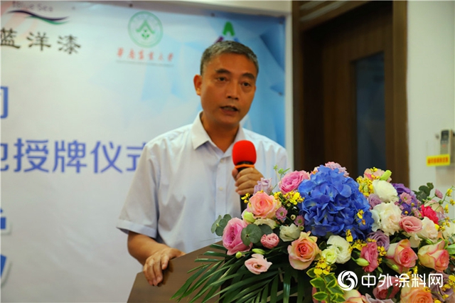 助力产业结构升级 蓝洋科技正式授牌广东省研究生联合培养示范基地