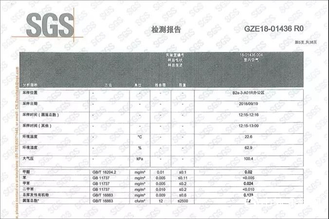 立邦：“华为制造”到底牛在哪？华为研发基地近距离解密