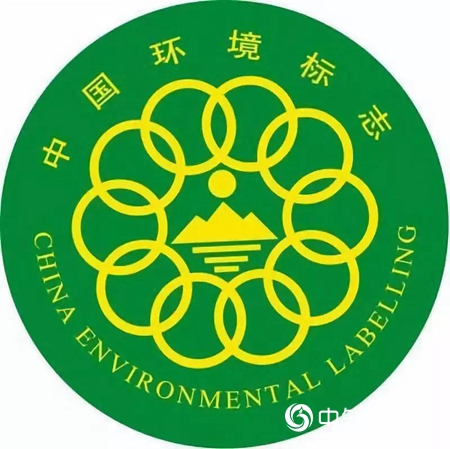 立邦获“2019年度中国环境标志优秀企业奖”"
135905"