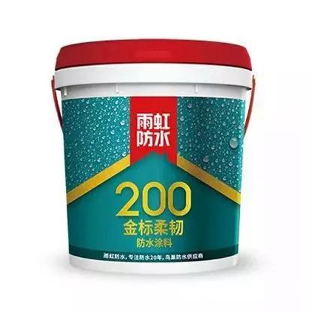 雨虹防水｜《北京市新技术新产品（服务）证书 》产品"
135937"