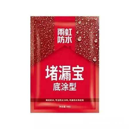 雨虹防水｜《北京市新技术新产品（服务）证书 》产品"
135937"