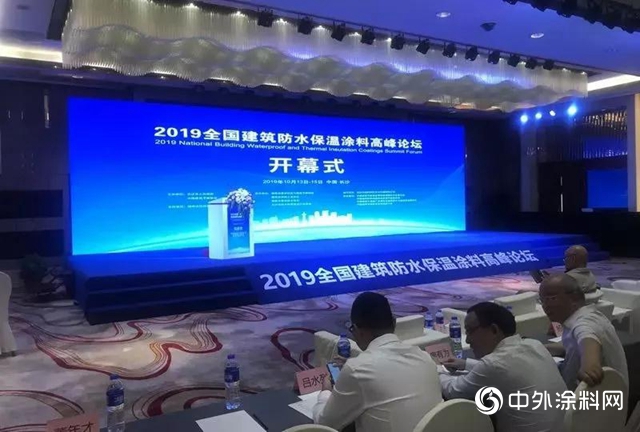 涂料商会月度信息速递（10月）