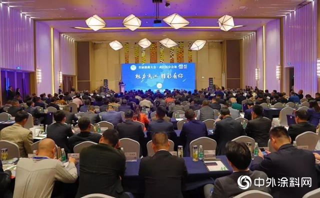 涂料商会月度信息速递（10月）