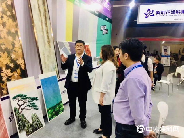 紫荆花涂料携环保涂料亮相中国（上海）国际跨国采购大会"135967"
