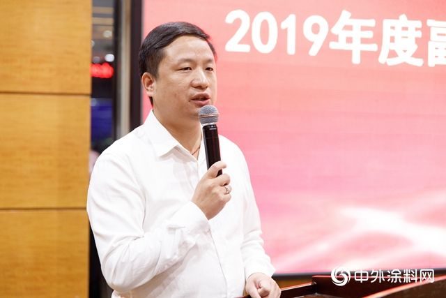 推动广东涂料行业高质量发展——广东省涂料行业协会2019年度副会长扩大工作会议江门隆重召开