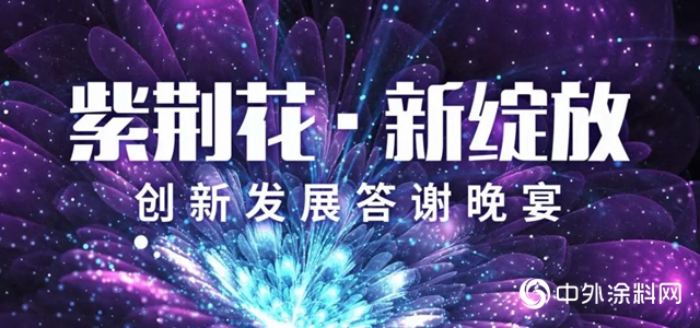 【面向2020 聚焦大湾区】粤港澳家居产业创新驱动力高峰论坛圆满举办！