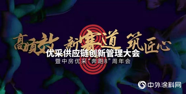 筑匠心，铸匠魂！巴德士集团斩获两项“金采奖”"
136159"