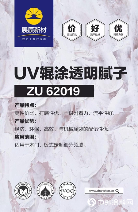 UV辊涂“三剑客”再出山，给您想要的高性价比！