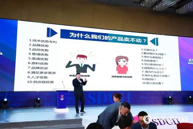 顺德泛家居联盟商会年会暨“跨界·跨世界---2020世界行”启动仪式顺利举行"136663"