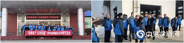 花王水漆战略客户代表“公司行”，提笔赠礼！"
136803"