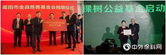 三棵树荣获“中国青少年品牌发展计划”公益典范品牌"
136976"