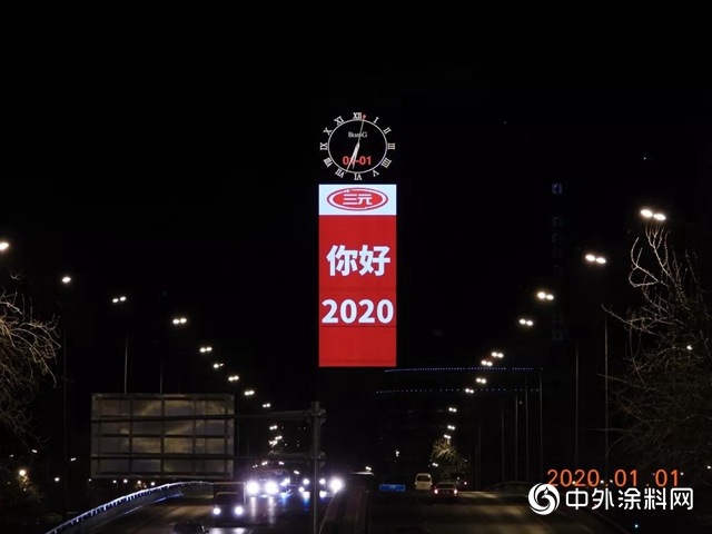 格力、晨阳水漆、TCL等民族品牌实力闪耀京信大厦，恭贺2020！"137047"