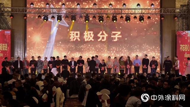 志强漆2020年新春团拜会——不忘初心 砥砺奋进