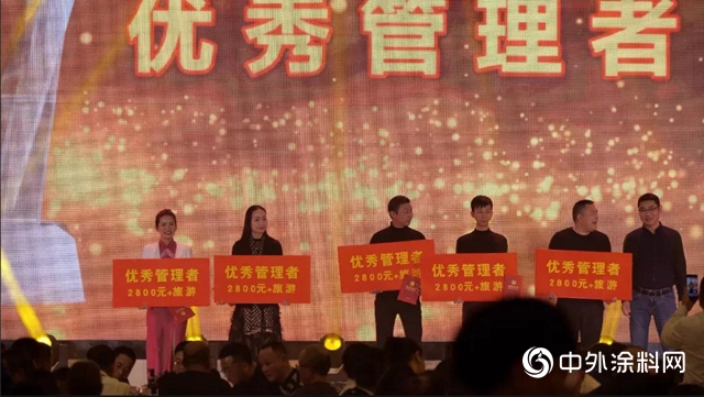 志强漆2020年新春团拜会——不忘初心 砥砺奋进