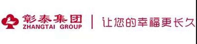 中标｜嘉宝莉大建涂联手彰泰集团，合作再深化