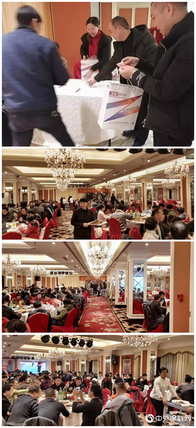 志强漆2020年油工答谢会——慈溪站