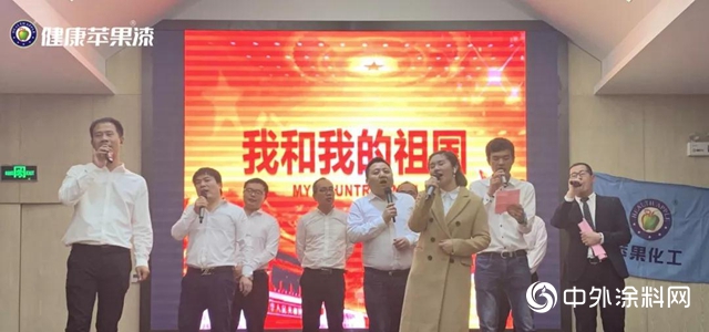 重磅年会回顾｜2020 齐心聚力，共赢未来！