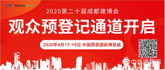 参与20余场协会年会，开启近万行业同仁精准邀约效果显著"137132"