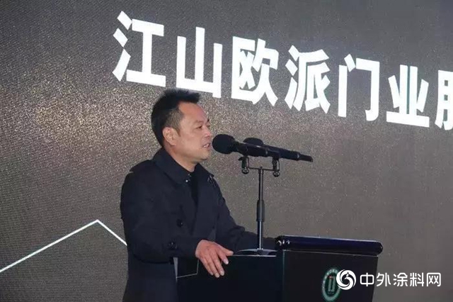 江山欧派吴水根：江山门业的未来在于合伙共享，志存高远"
137185"