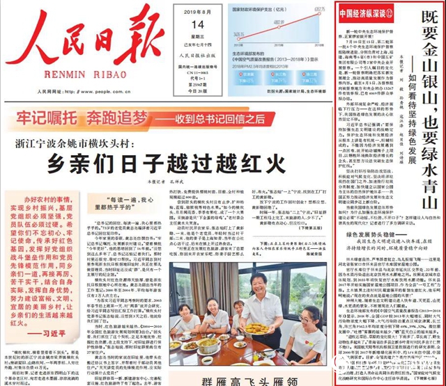 河北新闻联播：晨阳水漆打破国外技术贸易壁垒，建成全球最大全水漆智能制造基地