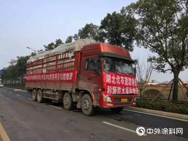 科顺股份再驰援东莞“小汤山”医院建设"
137305"