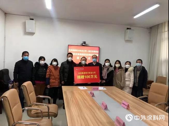 龙佰集团捐赠500万 助力新型冠状病毒肺炎疫情防控阻击战"137320"