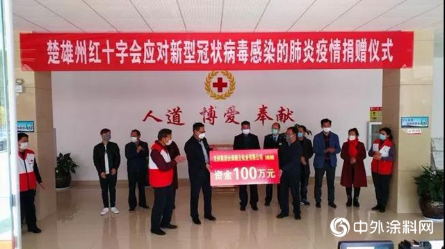 龙佰集团捐赠500万 助力新型冠状病毒肺炎疫情防控阻击战"137320"