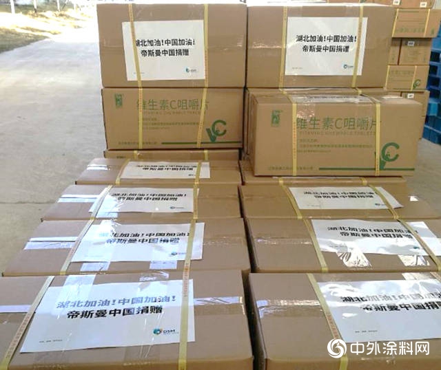 帝斯曼中国捐款100万元人民币并分批捐赠超过一亿片维生素C产品驰援疫情防控
