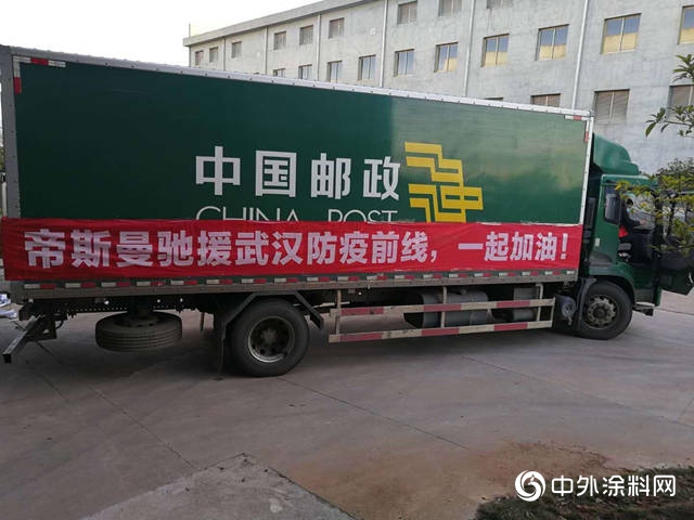 帝斯曼中国捐款100万元人民币并分批捐赠超过一亿片维生素C产品驰援疫情防控