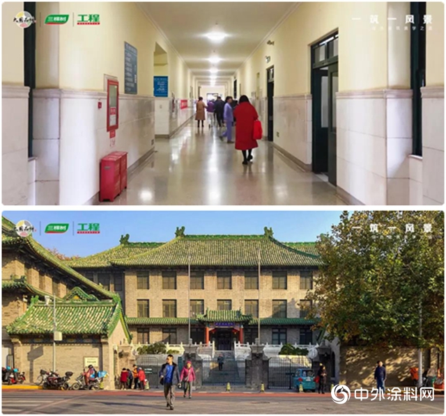 三棵树工程绿色医院产品，助力北京协和医院焕新颜