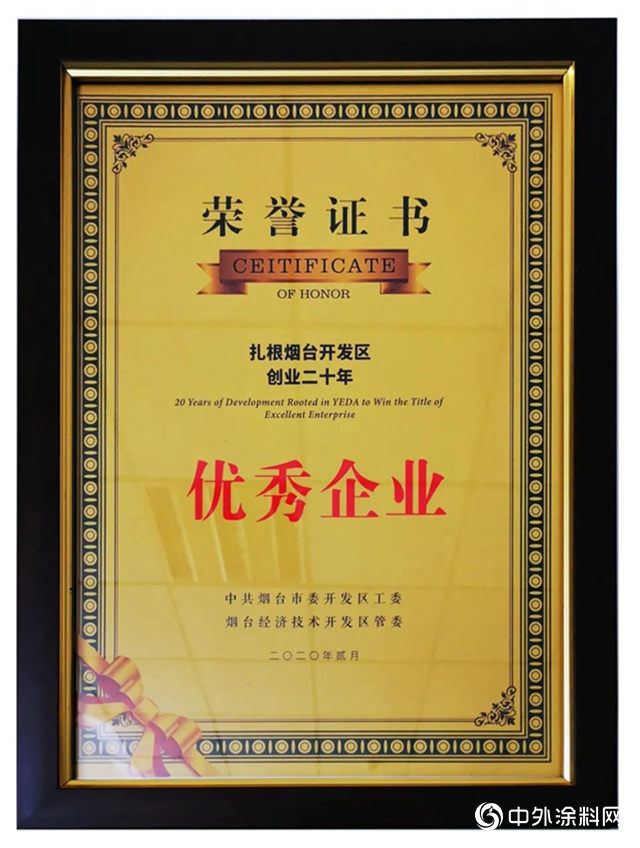 积极履行社会责任 海虹老人再获殊荣