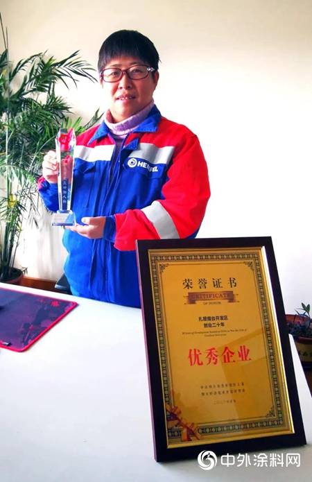 积极履行社会责任 海虹老人再获殊荣