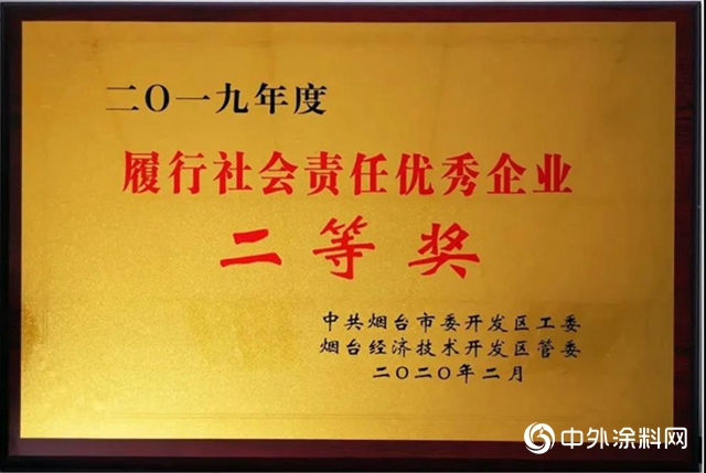 积极履行社会责任 海虹老人再获殊荣