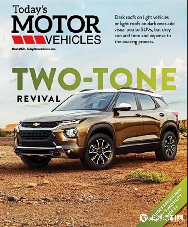 车身涂装再现套色新潮