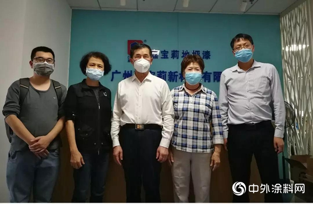 关注地坪涂料发展 黄开名誉会长走访广州嘉宝莉"
137965"