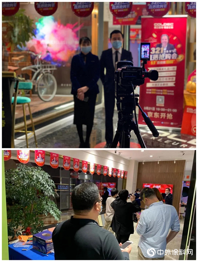 荷兰蔻帝连续两场直播秀均完美收官