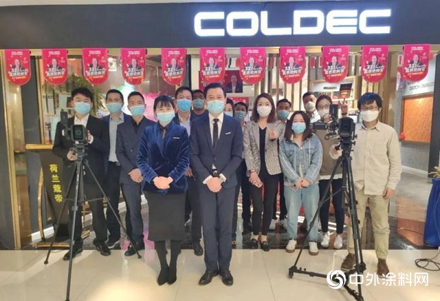 荷兰蔻帝连续两场直播秀均完美收官