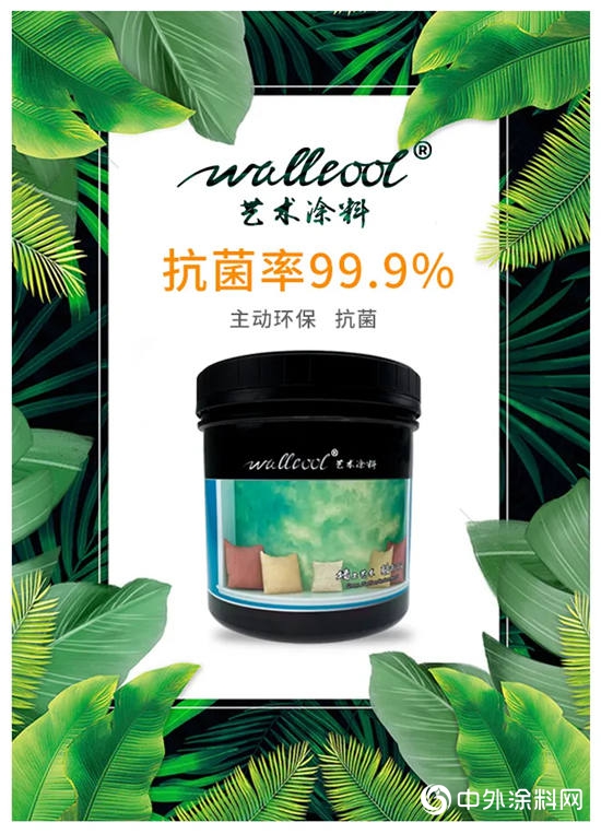 一级国家抗菌标准+主动环保，不用wallcool感觉亏了1个亿